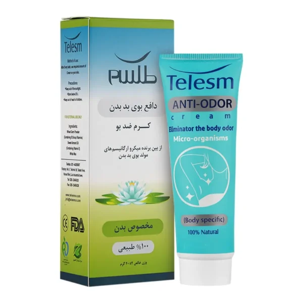 کرم رفع بوی بدن طلسم 40 میل