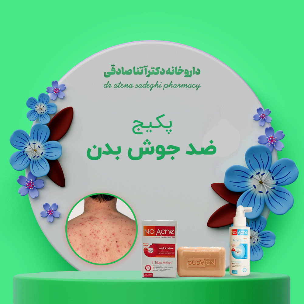 پکیج ضد جوش بدن