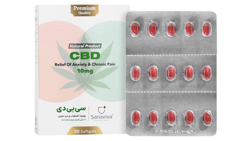 کپسول سی بی دی